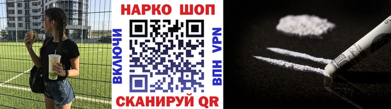 Магазин наркотиков Очёр Конопля COCAIN АМФЕТАМИН СК Меф Гашиш