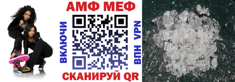 Амфетамин 97%  Очёр 