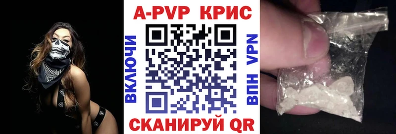 OMG вход  Очёр  А ПВП кристаллы 