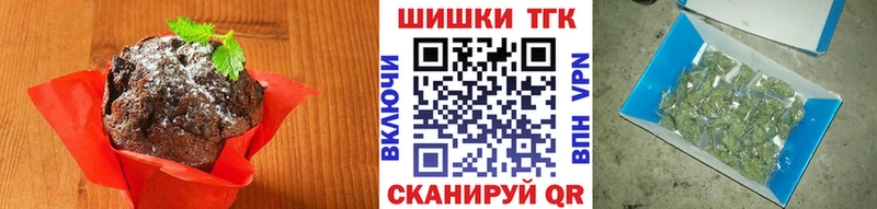 Еда ТГК марихуана Очёр