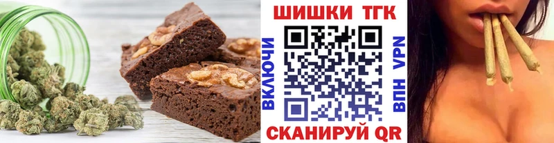 Печенье с ТГК марихуана  где найти   Очёр 
