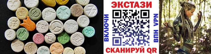 где купить наркоту blacksprut как войти ЭКСТАЗИ 99% Очёр