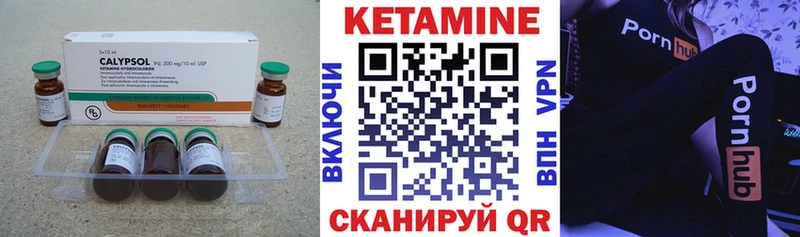 Кетамин VHQ hydra зеркало Очёр