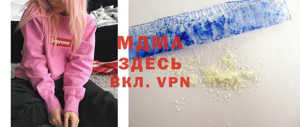 ALPHA PVP Белокуриха