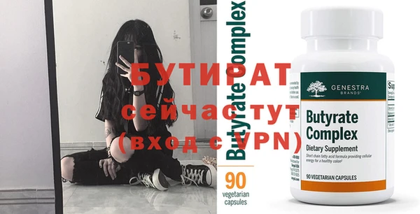 ALPHA PVP Белокуриха
