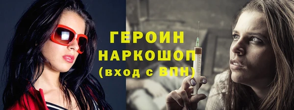 ALPHA PVP Белокуриха