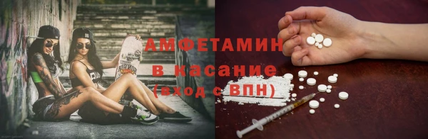 ALPHA PVP Белокуриха