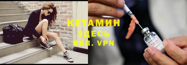 ALPHA PVP Белокуриха
