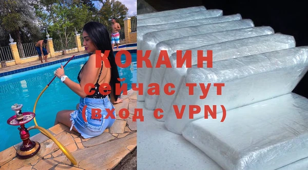 скорость mdpv Беломорск