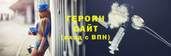 ALPHA PVP Белокуриха