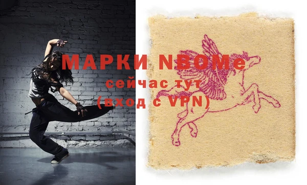 скорость mdpv Беломорск