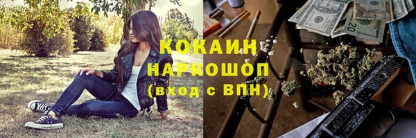ALPHA PVP Белокуриха