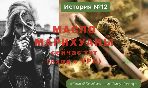 ALPHA PVP Белокуриха