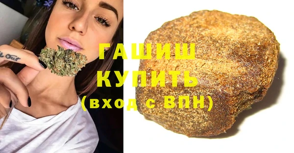 ALPHA PVP Белокуриха