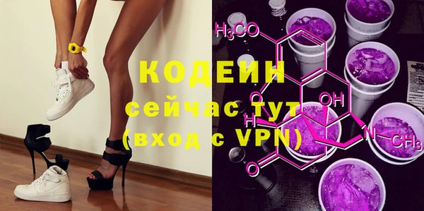 ALPHA PVP Белокуриха