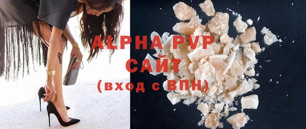 ALPHA PVP Белокуриха