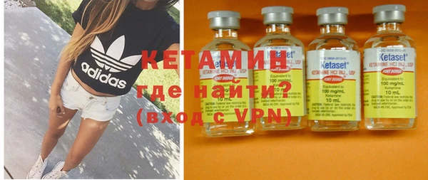 ALPHA PVP Белокуриха