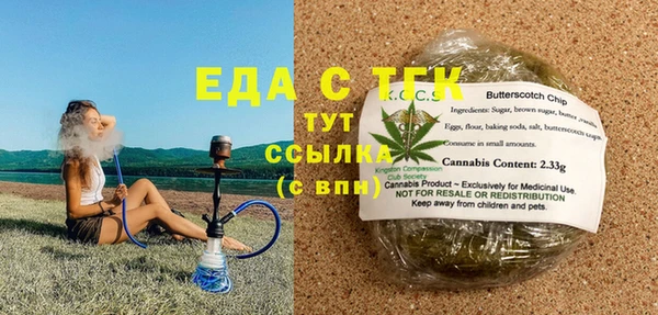 ALPHA PVP Белокуриха