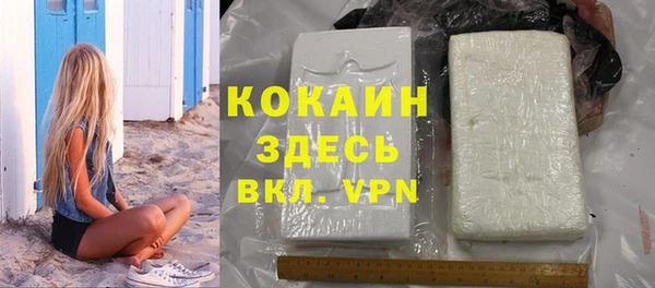 скорость mdpv Беломорск