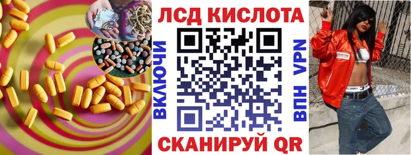 Лсд 25 экстази кислота  где купить наркоту  Очёр 