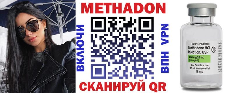сайты даркнета наркотические препараты  купить наркотики цена  Очёр  МЕТАДОН мёд 