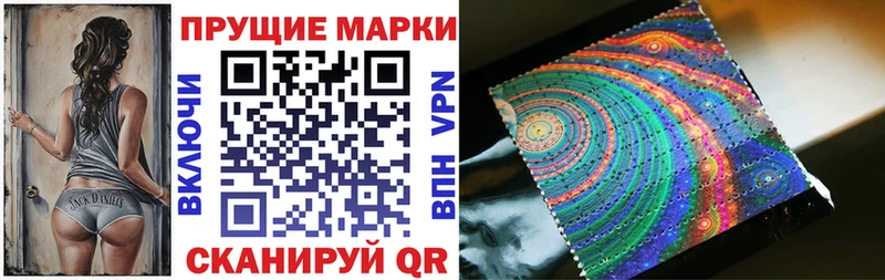 Наркотические марки 1,5мг  Очёр 