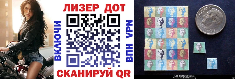 Марки NBOMe 1,5мг Очёр