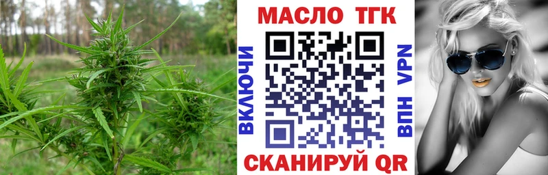 blacksprut сайт  Очёр  Дистиллят ТГК гашишное масло 